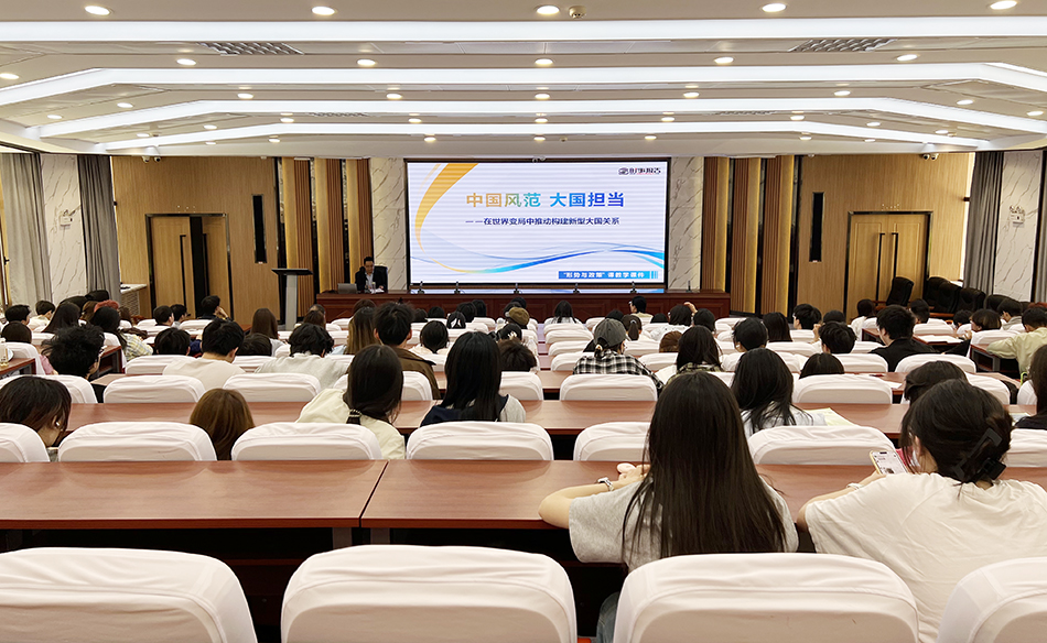 党委常委、副校长左国防为学生讲授形势与政策课 