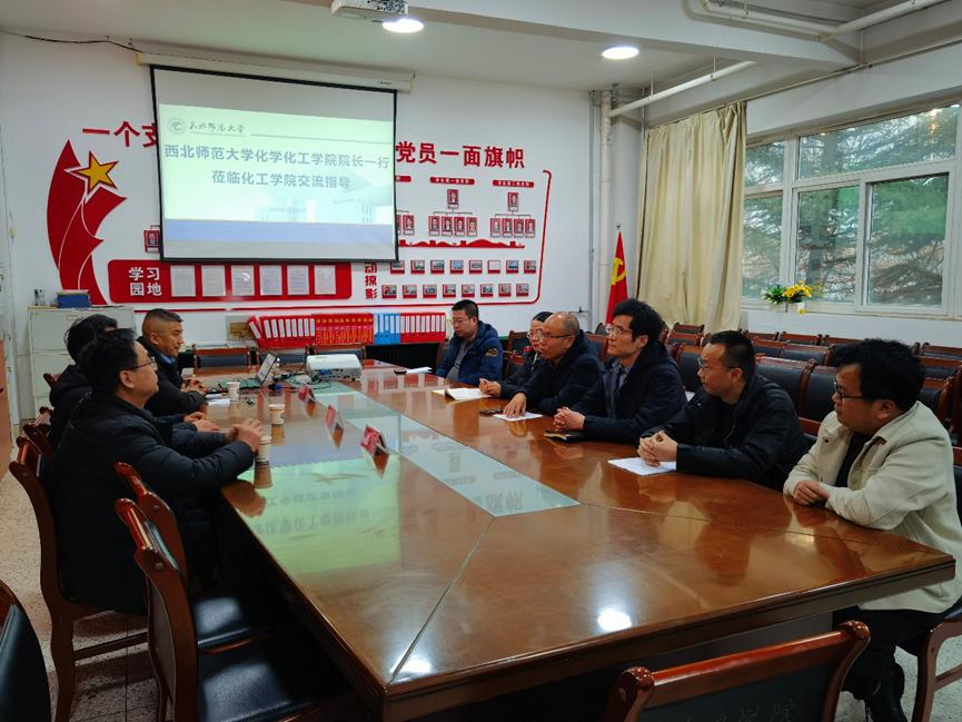 西北师范大学宋鹏飞教授一行来校进行交流 